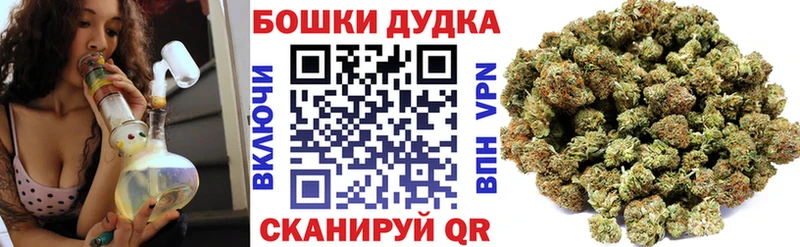 Купить закладку ГАШ Канабис А ПВП Меф Благодарный