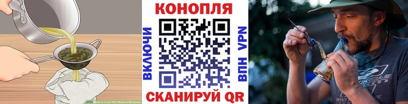 Cannafood марихуана Купить Благодарный