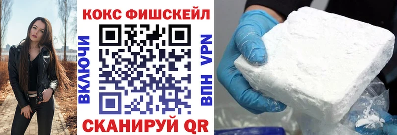 Кокаин 98%  Купить  Благодарный 