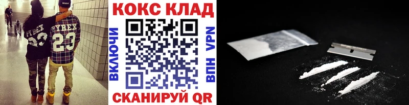 КОКАИН 97% Благодарный