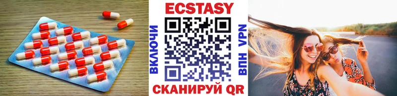 Ecstasy MDMA  Купить  Благодарный 