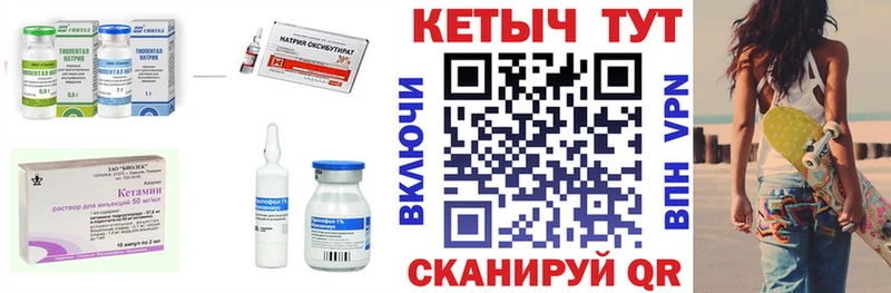 Купить закладки  Благодарный  Кетамин ketamine 