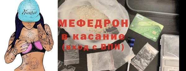 таблы Богородицк
