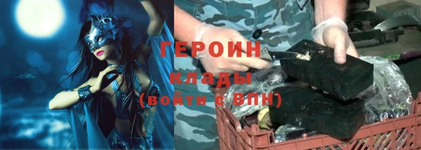 винт Беломорск