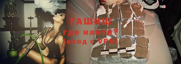 мефедрон мука Богданович