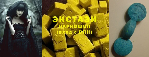 наркотики Богородск