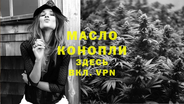 винт Беломорск