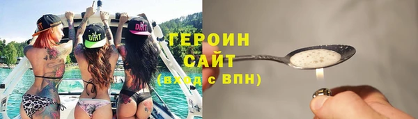 наркотики Богородск