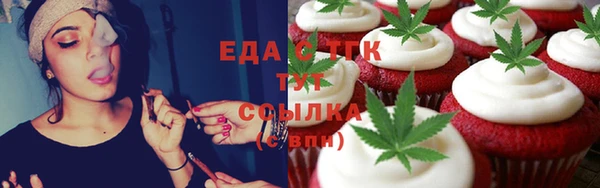 наркотики Богородск