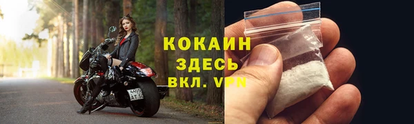 мефедрон мука Богданович