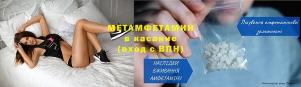 мефедрон мука Богданович