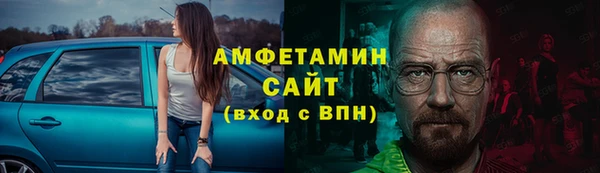 мефедрон мука Богданович