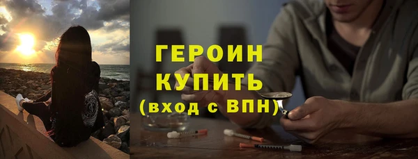 наркотики Богородск