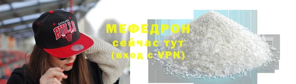 наркотики Богородск