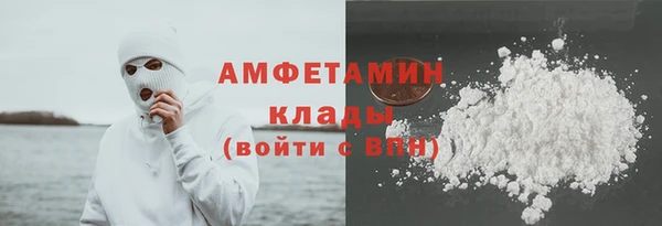 наркотики Богородск