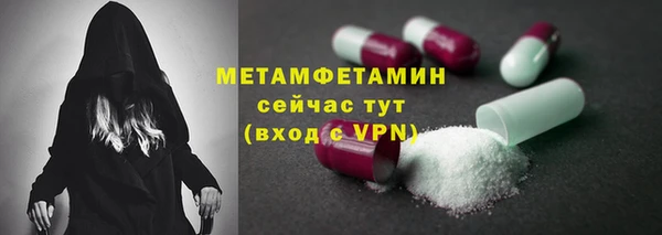таблы Богородицк