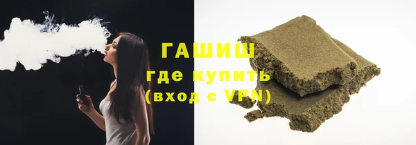 мефедрон мука Богданович