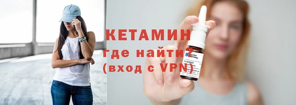 мефедрон мука Богданович