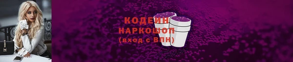 наркотики Богородск