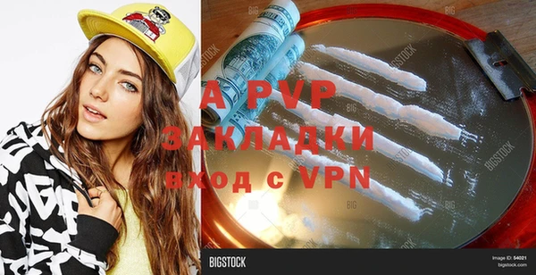 мефедрон мука Богданович