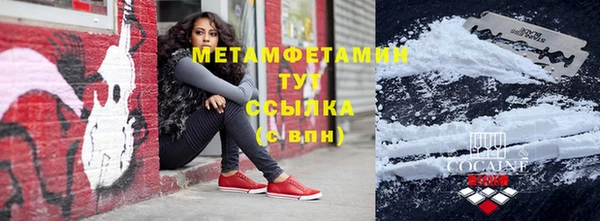 мефедрон мука Богданович
