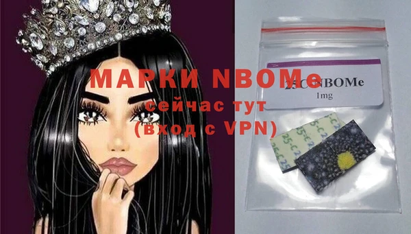 мефедрон мука Богданович