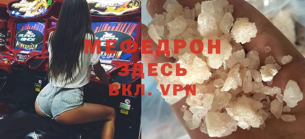 таблы Богородицк