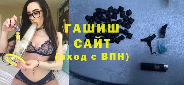 наркотики Богородск