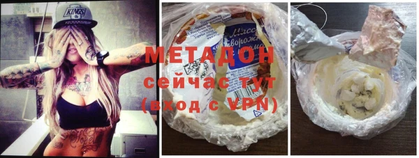 мефедрон мука Богданович