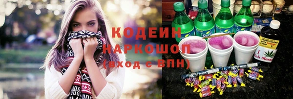 таблы Богородицк