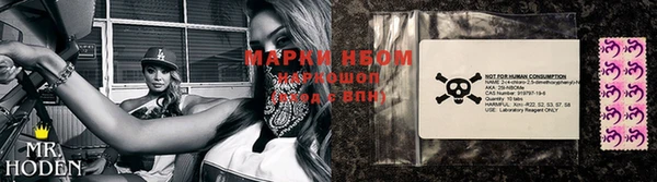 мефедрон мука Богданович