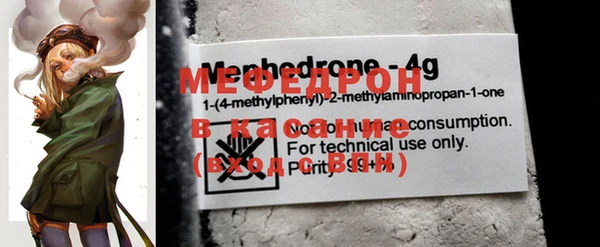 мефедрон мука Богданович