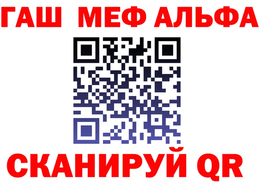 ГАШ Изолятор зеркало нарко площадка мега Благодарный