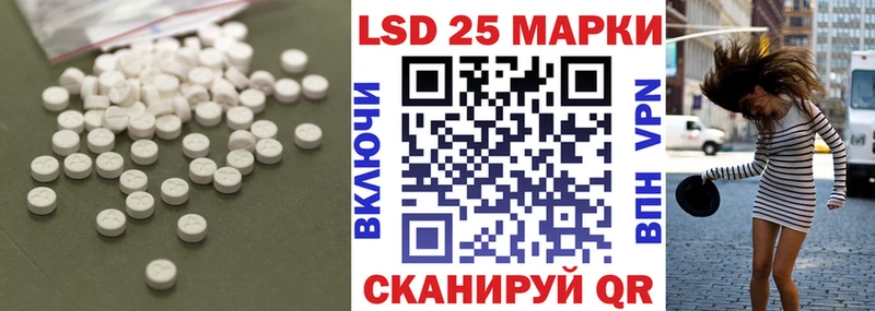 Купить закладки  Благодарный  ЛСД экстази ecstasy 