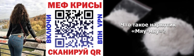 Купить  Благодарный  МЯУ-МЯУ VHQ 