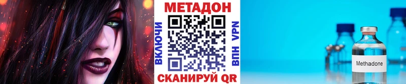 Метадон кристалл  Купить где  Благодарный 