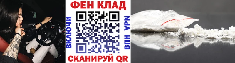 Купить закладки  Благодарный  МЕТАМФЕТАМИН Methamphetamine 