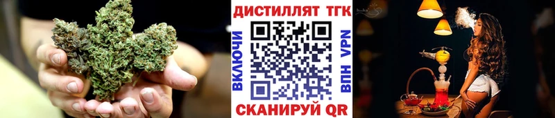 Купить Благодарный Дистиллят ТГК вейп