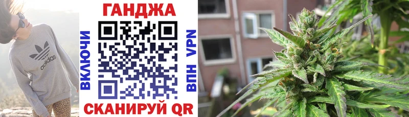 Бошки Шишки сатива  Купить закладки  Благодарный 